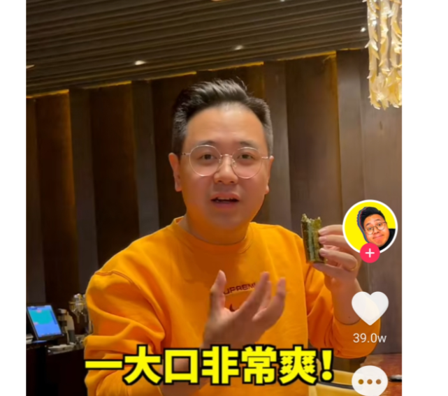 网红大logo真实身份曝光,不花钱蹭吃喝,回家时的交通工具引争议