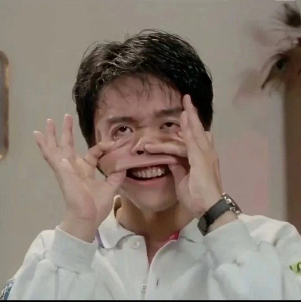 愁也一天喜也一天遇事不钻牛角尖人也舒坦心也舒坦周星驰