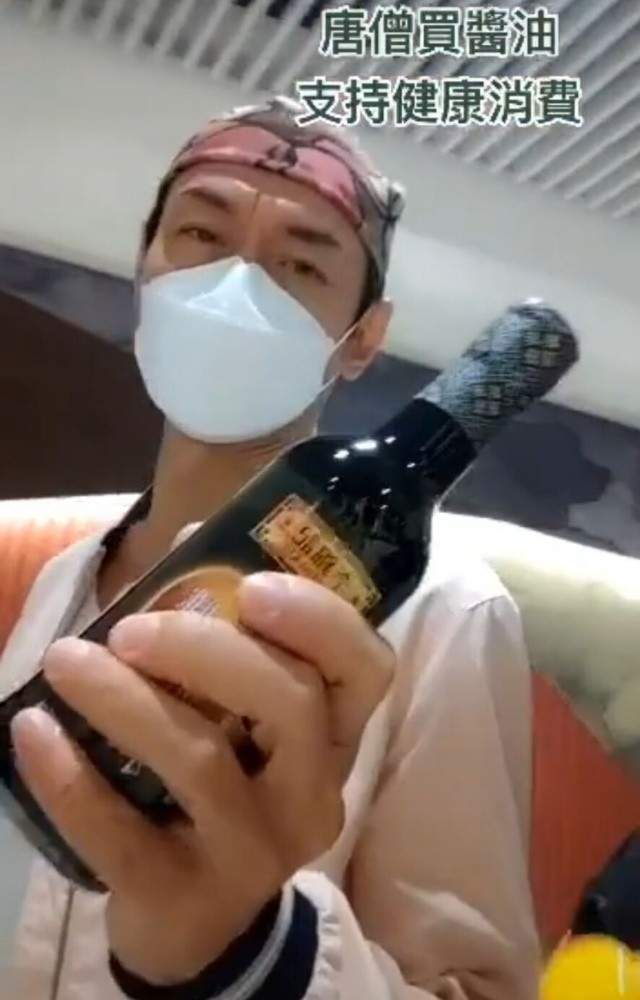 江华夫妇出门买厨房调味品 一瓶酱油28块 网友夸 比刘德华帅 全网搜