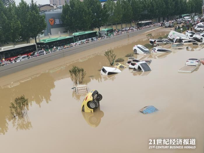 特大暴雨致郑州遇难292人:5号线14人遇难,京广路隧道遇难6人_腾讯新闻