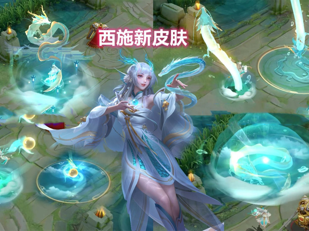 西施fmvp皮肤特效首曝!