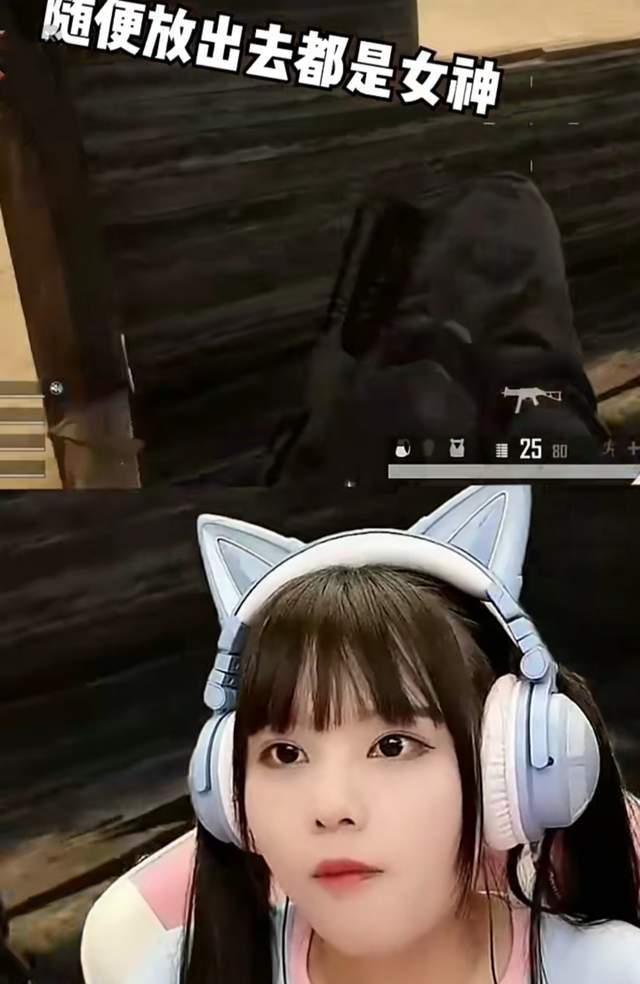 老板厚此薄彼"移情别恋",火线妹直接破防