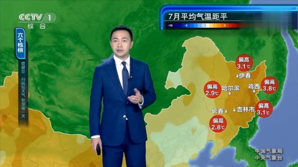 降水不是很多,高温天气发展蔓延,炎热升级