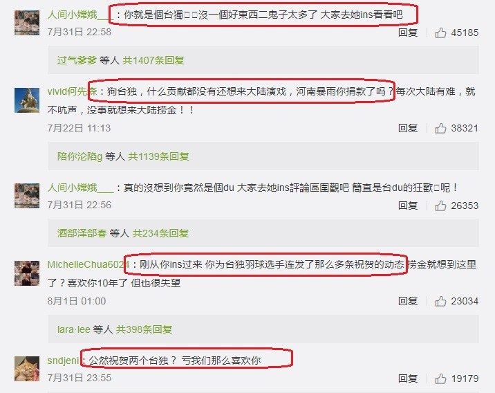 小S不当言论惹众怒，多个品牌与她终止合作，双面人设开始崩塌