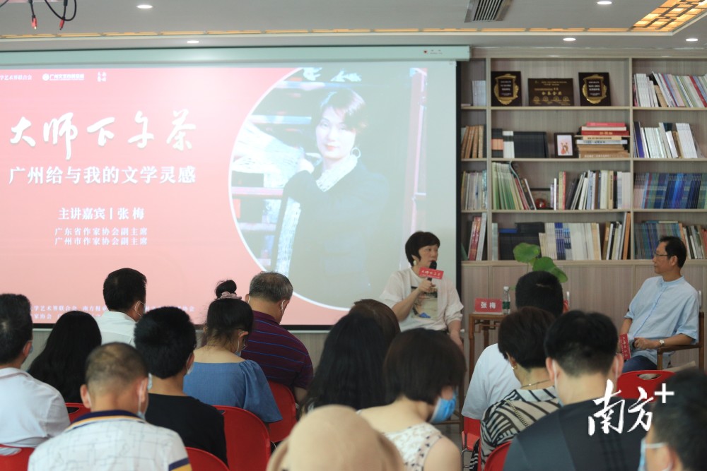 广州作家张梅广州人散漫的背后是注重实际不慕虚荣