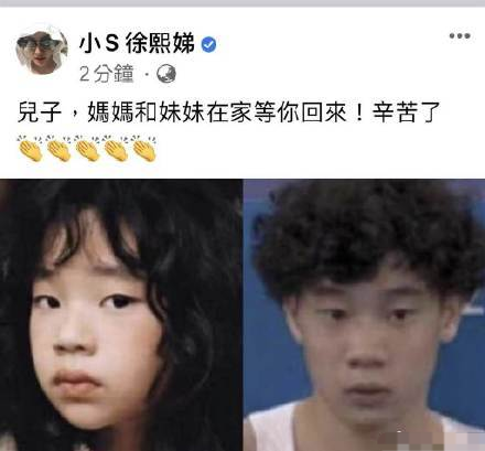 小S心情沮丧回应不当言论：先让我静一静好吗？遭亲妈和老公臭骂