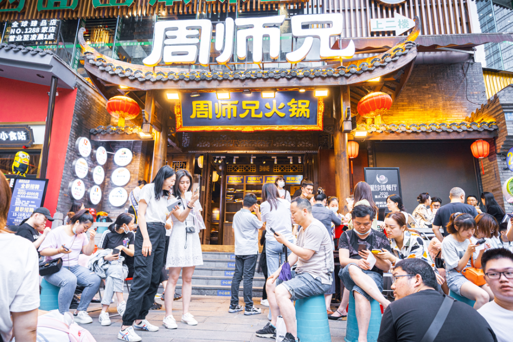 周师兄成川渝首家获资本投资的火锅5年内冲击ipo