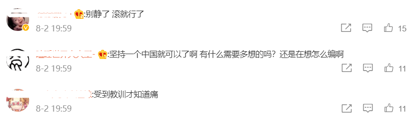 求饶？小S妈妈回应风波，替小S转述：请求网友和商家不要封杀我