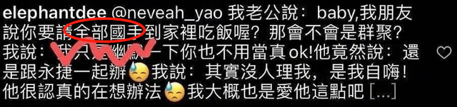 求饶？小S妈妈回应风波，替小S转述：请求网友和商家不要封杀我