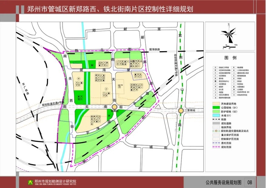 (公共服務設施規劃圖,鄭州市自然資源和規劃局官網,央廣網發)(地下