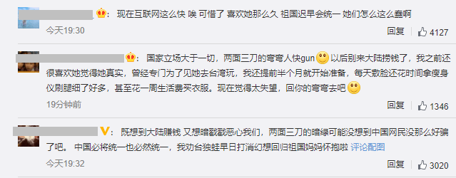 小s被解约代言后恐难翻身，妈妈代女儿回应风波：拜托不要封杀