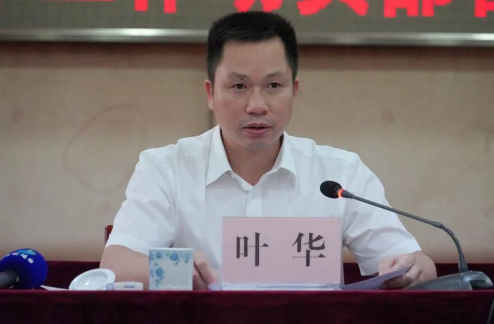 南庄镇今天召开的这几个会和你息息相关