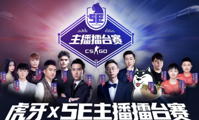 sccc带领铁头队前进,展现过人的游戏天赋|csgo|sccc|铁头|虎牙|dota