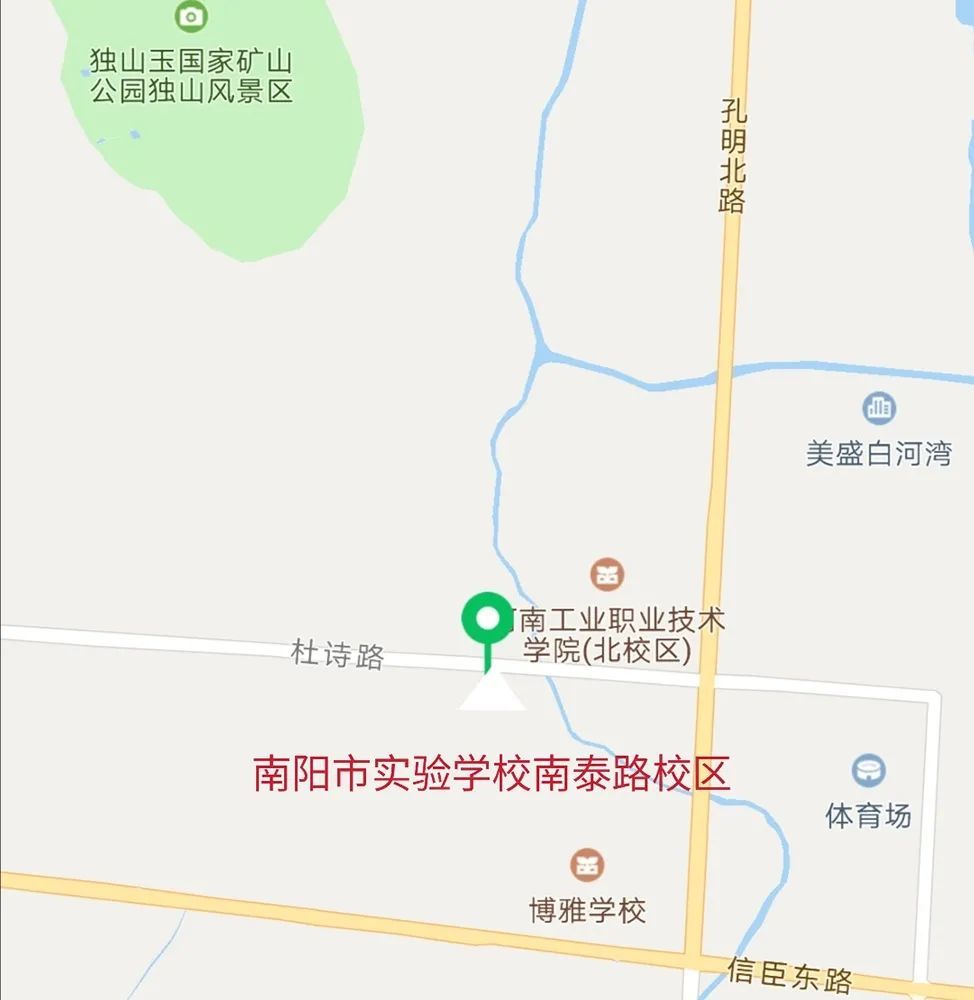 南陽市實驗學校南泰路校區(南泰路第一小學校)開始招生!_騰訊新聞