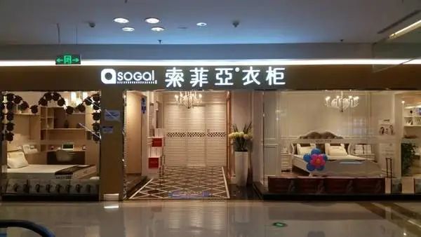 恒大贱卖旗下家居业务，“回血”64亿！