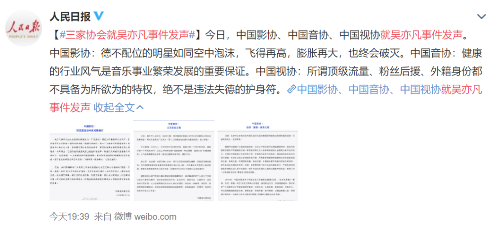 吴亦凡国内服刑后会遭驱逐出境，回加拿大或再被起诉，要坐两次牢