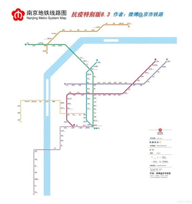 南京地铁最新运营图1号线3号线s8号线部分区段停运