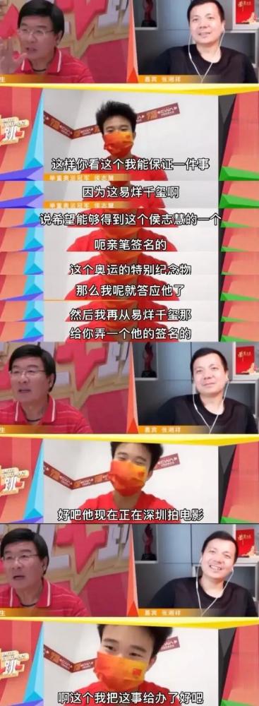 这场体育和娱乐的梦幻联动，各位明星们终究是“高攀”了