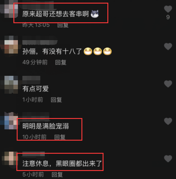 孙俪拍戏花絮曝光，短发造型超减龄，偶遇邓超广告牌直言阴魂不散