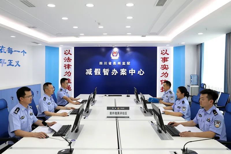 全面建成并规范运行全省监狱首个"减假暂"办案中心,协助省局编撰并