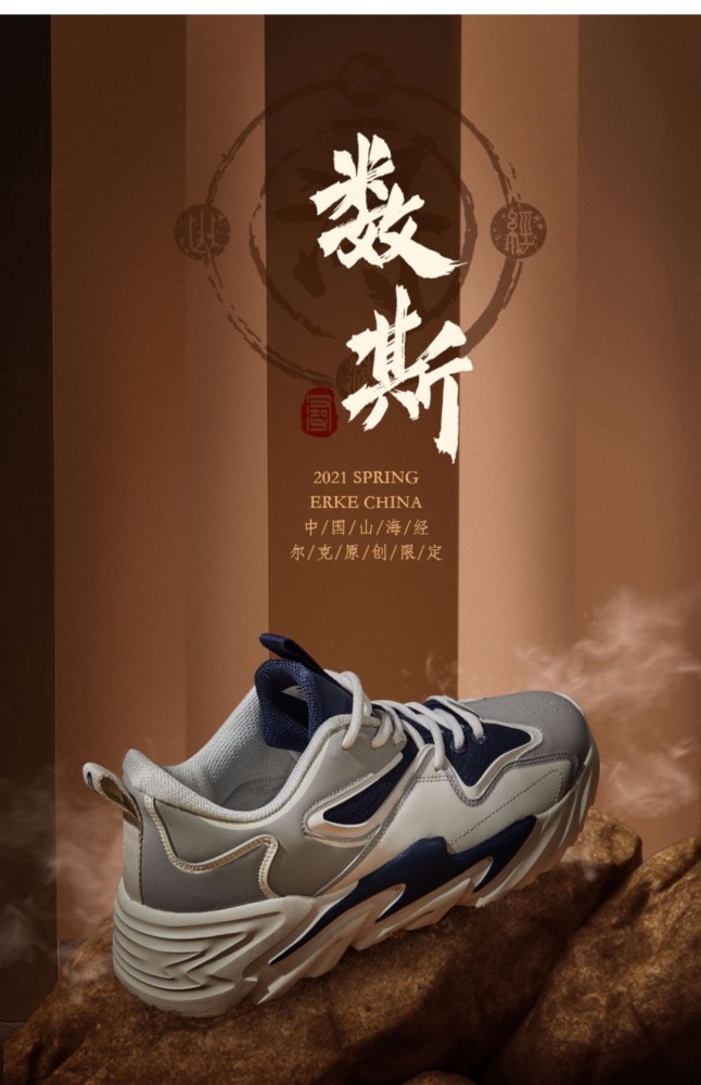 鸿星尔克潮的过分的国货之光