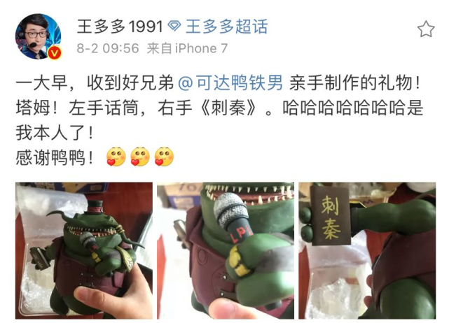 见闻1063包子自称人类高质量男性金贡晃脑唱把把c