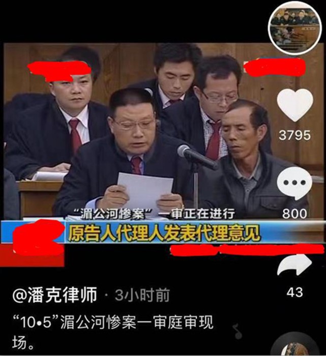 潘克律师更新动态重温湄公河惨案庭审场景背后有深意