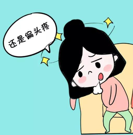 曲坦|舒马普坦|宝妈|多潘立酮|偏头痛|药物