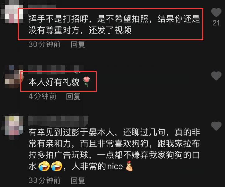 明星被偷拍差距大！彭于晏温柔劝阻别拍照，王思聪保镖直接抢手机