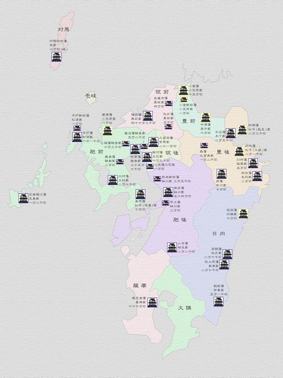 江戶三百藩其二十五日出藩 中國熱點