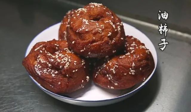 山西有看头面食篇之寿阳油柿子