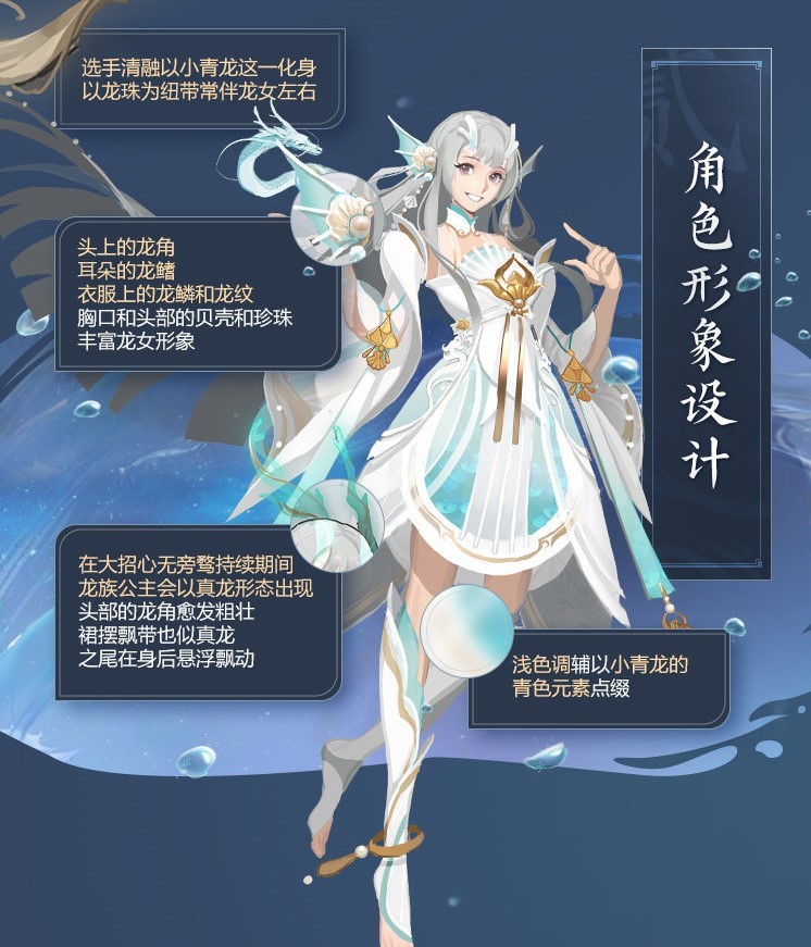 西施fmvp皮肤终于爆料堪称年度最佳皮肤西施登场率预计暴增