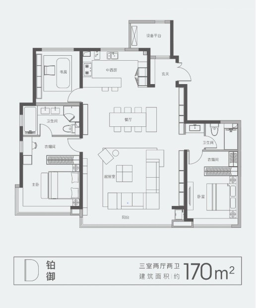 立足解决客户痛点 铂悦·公望新品户型设计实现6大革新|旭辉|飘窗