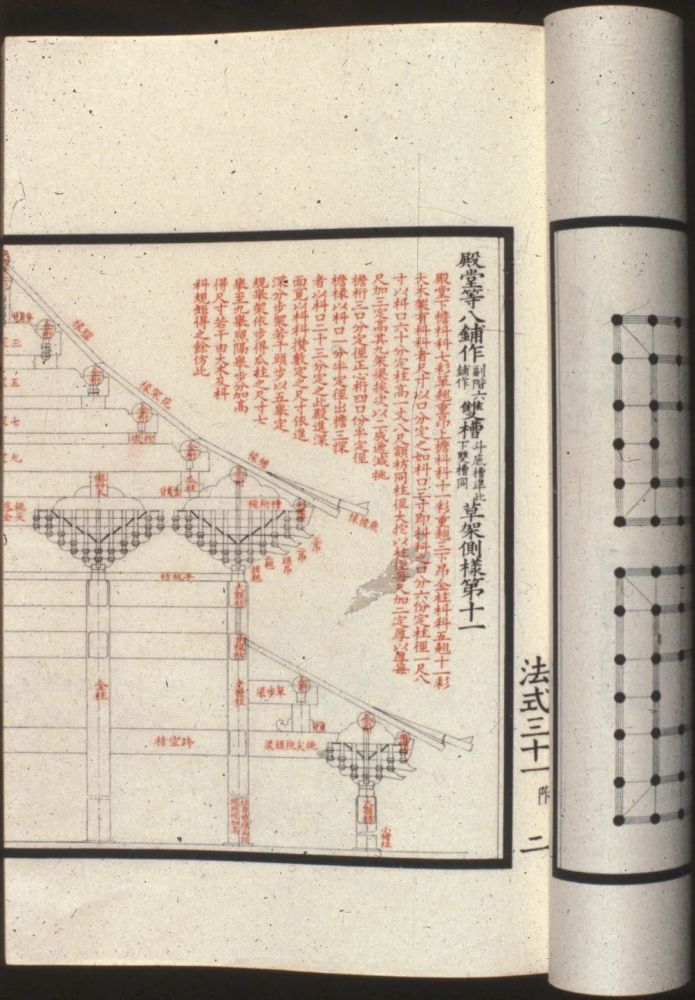 看了梁思成这部手稿，才懂得我们离那一代知识分子有多远| www
