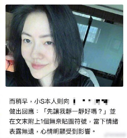 小S丢掉的不是代言，是大女儿的星路，和“对抗”夫家的“砝码”