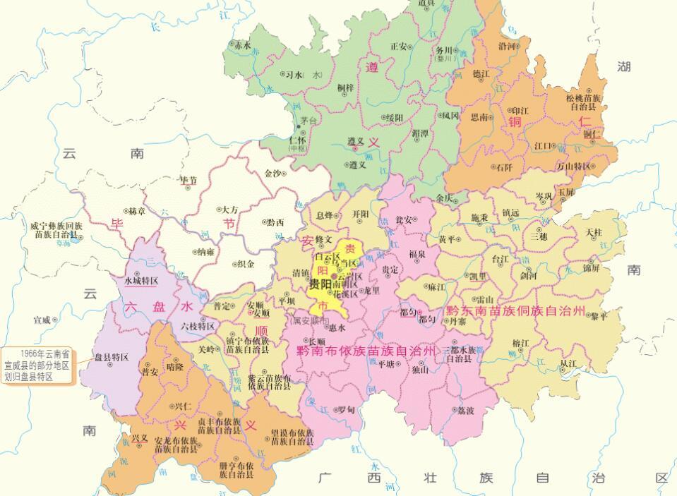 貴州省的區劃調整9個市州之一貴陽市為何有10個區縣