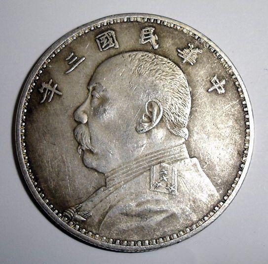 市面上的高仿袁大头真的很难辨别吗