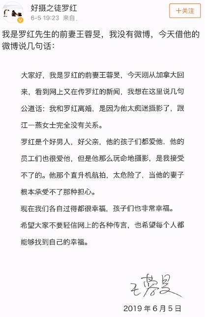 周扬青的新男友也姓罗，但来头可比罗志祥大多了，连瓜田都更丰富