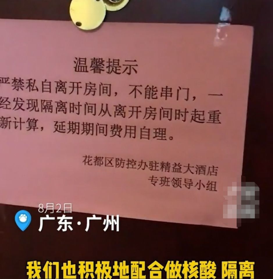 男子支援鄭州水災6天修車500餘輛,回廣州後自費隔離竟還遭人謾罵