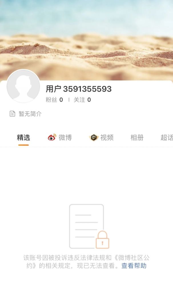 吴亦凡被刑拘后，经纪人冯萌竟安然无恙，悄悄上线删除7条微博动态