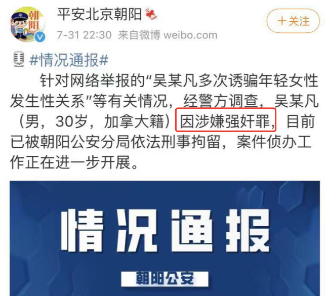 “顶流”吴亦凡的背后，是冯小刚、成龙的资本大败退剑桥一级考试难吗