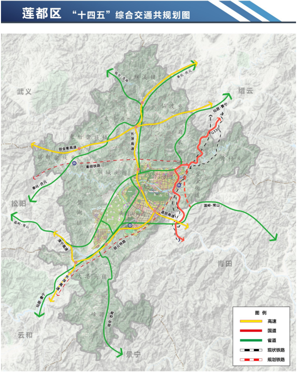 麗水|蓮都區|高速公路|甌江