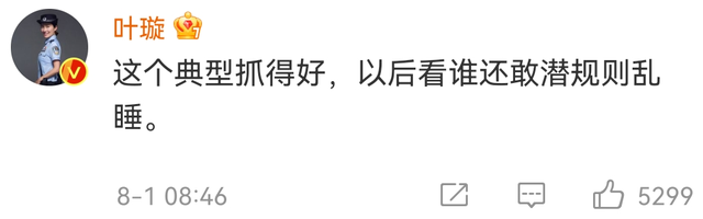 全面封杀第一人？吴亦凡再被官媒点名，遭影视音三家协会集体怒批