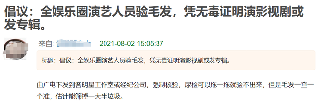 全面封杀第一人？吴亦凡再被官媒点名，遭影视音三家协会集体怒批