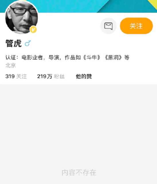 全面封杀第一人？吴亦凡再被官媒点名，遭影视音三家协会集体怒批