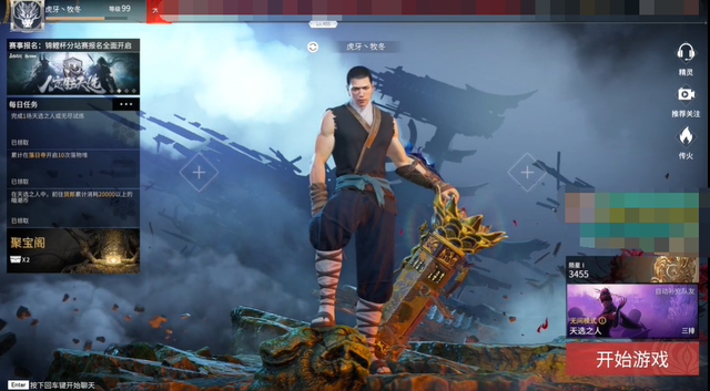 永劫无间:锦鲤杯先改赛制再掉人,5万现金奖励留不住选手?