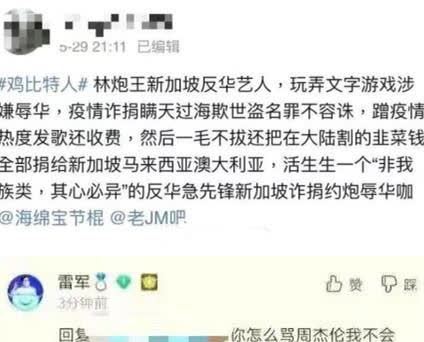 吳亦凡媽媽吳秀琴_吳亦凡粉絲被吳亦凡告_吳亦凡供出了林俊杰