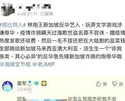 吴亦凡妈妈吴秀琴_吴亦凡粉丝被吴亦凡告_吴亦凡供出了林俊杰