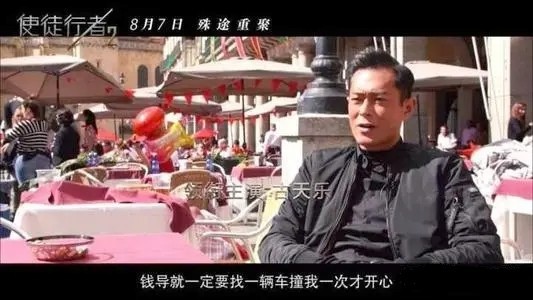 “替身之王”钱嘉乐的娱圈沉浮录