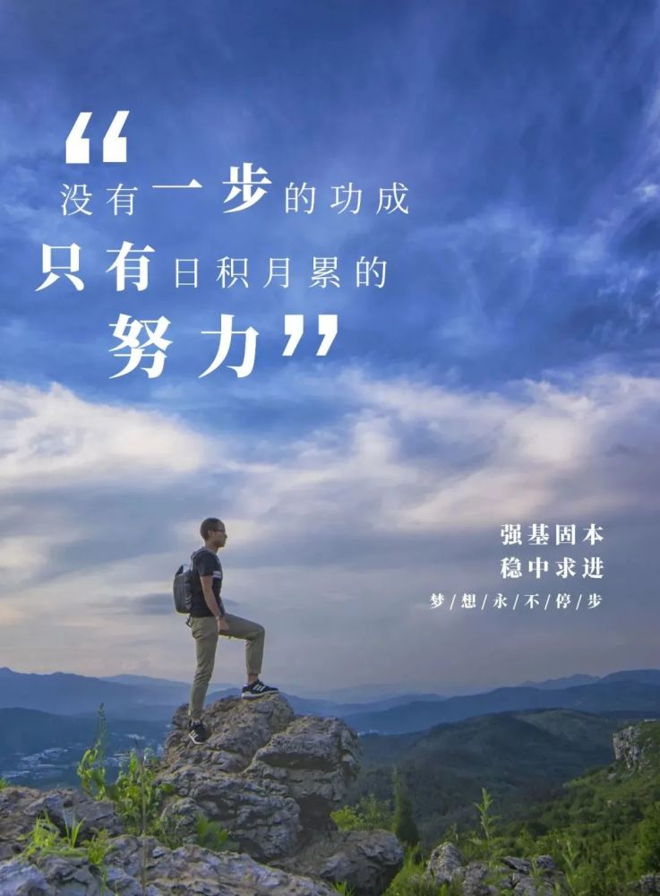 正能量早晨好图片语录,励志早安心灵鸡汤_腾讯新闻